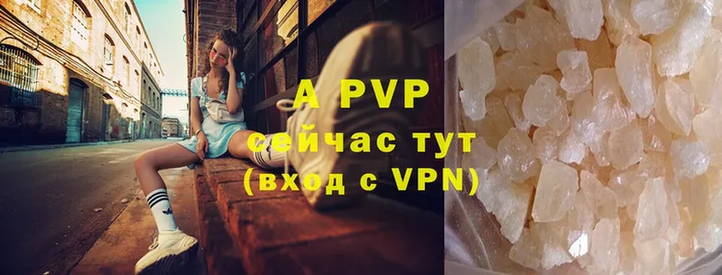 A PVP мука Бердск