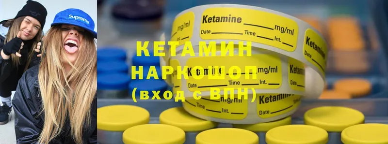 кракен зеркало  Бердск  Кетамин ketamine 